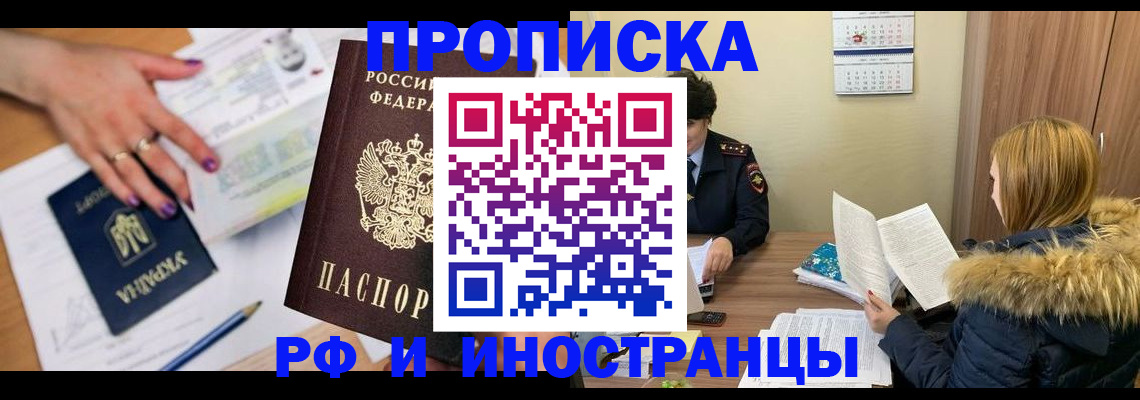 регистрация для школы в Дмитрове